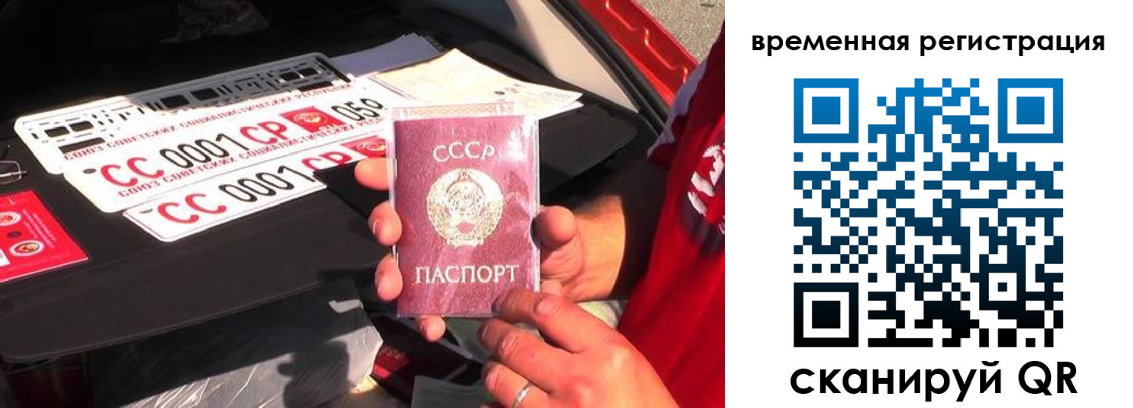 где прописаться в Краснодаре