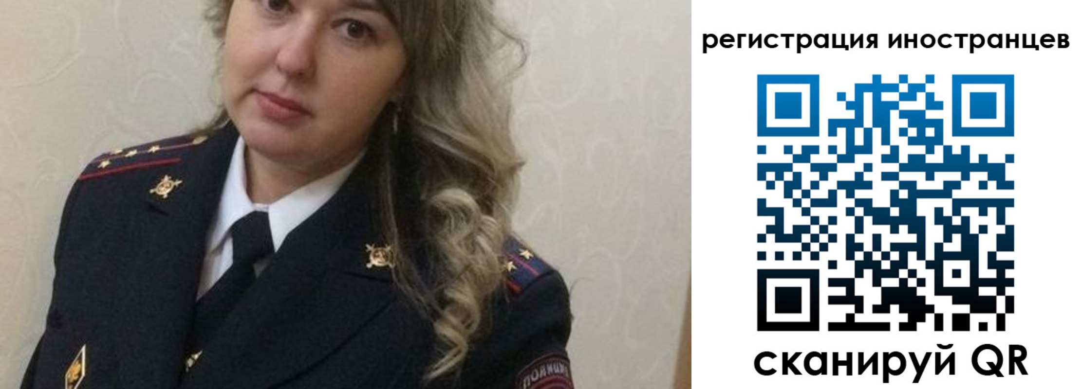 временная прописка в Краснодаре