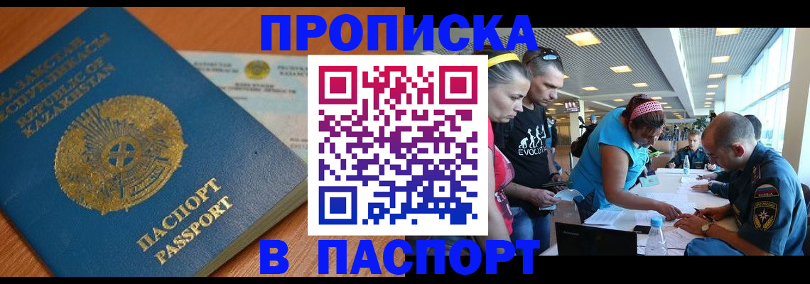 найти адрес прописки в Краснодаре